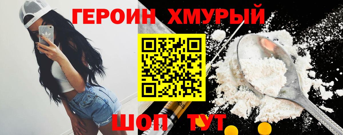 МЕФ кристаллы  Cocaine  Люберцы  Гашиш  МАРИХУАНА  Вход с VPN 