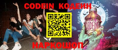 кокаин VHQ Ирбит