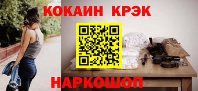 мефедрон мука Ипатово