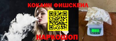 кокаин VHQ Ирбит