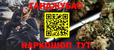 мефедрон мука Ипатово