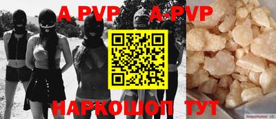 мефедрон мука Ипатово