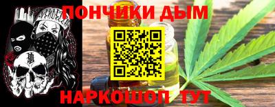 мефедрон мука Ипатово