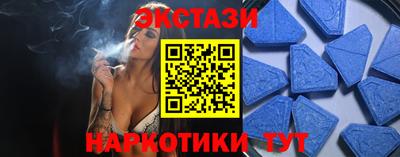 мефедрон мука Ипатово