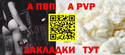 мефедрон мука Ипатово