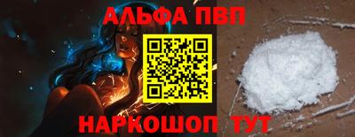 кокаин VHQ Ирбит