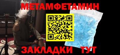 мефедрон мука Ипатово