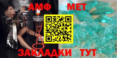 мефедрон мука Ипатово