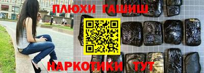 мефедрон мука Ипатово