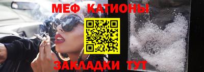 мефедрон мука Ипатово
