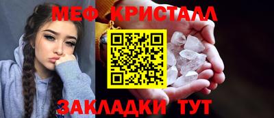 мефедрон мука Ипатово