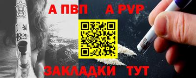 мефедрон мука Ипатово