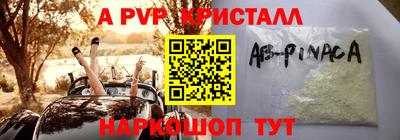 мефедрон мука Ипатово