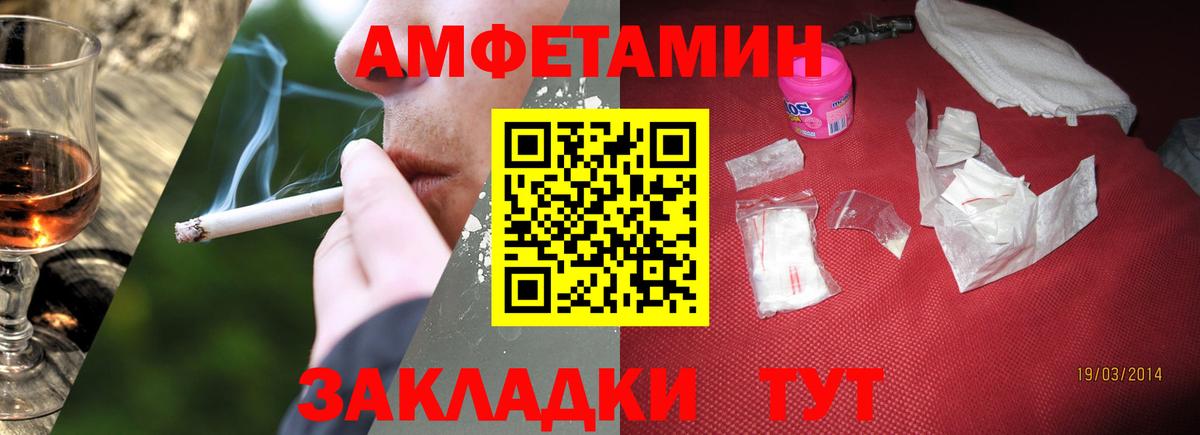 Метамфетамин витя Люберцы