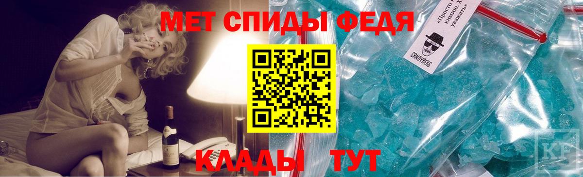 Люберцы  Метамфетамин винт  Вход с VPN  Метамфетамин винт 