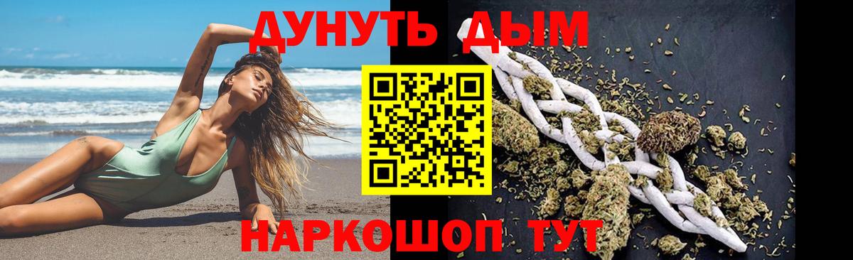 Конопля конопля  Бошки Шишки Amnesia  Канабис гибрид  Люберцы  Шишки марихуана LSD WEED  Вход с VPN 